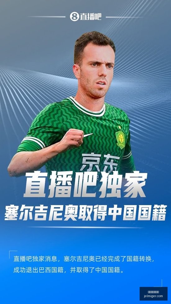 美洲杯小组,场激战进球,全记录,世界杯夺冠热门官网,世界杯夺冠热门直播,世界杯夺冠热门App下载,世界杯夺冠热门网页版,世界杯夺冠热门全站入口